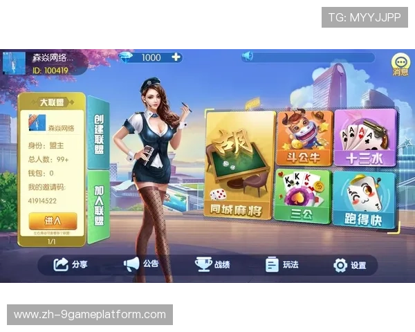 九游老哥俱乐部：引领玩家体验最前沿的游戏资讯与活动安排