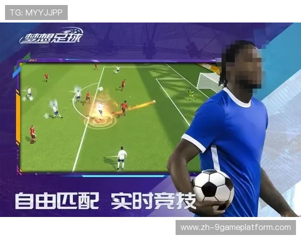 九游足球官网攻略大全，助你轻松掌握足球游戏技巧提升竞技水平