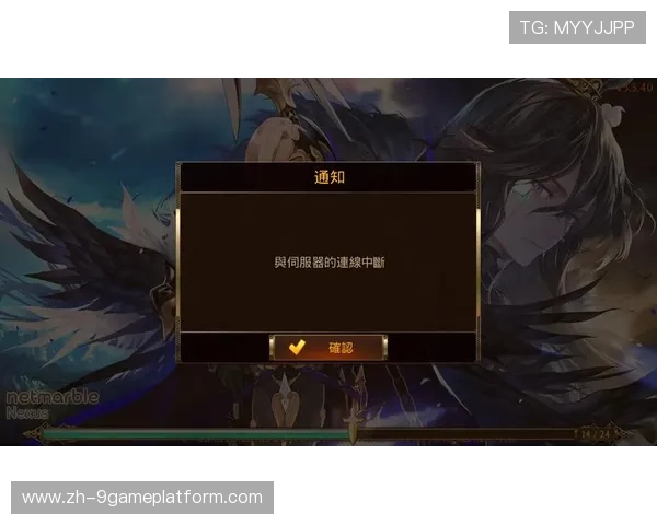 9游登陆页面更新通知，了解最新入口地址确保游戏体验不中断