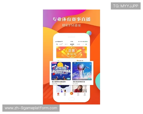 九游体育官方网站提供的最新赛事资讯和实时比分分析让体育迷随时掌握比赛动态