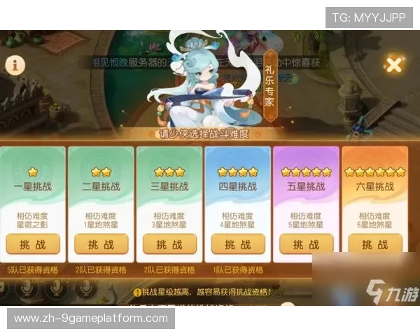 九游梦幻西游手游官网下载官方客服支持，解决游戏下载与使用中的问题