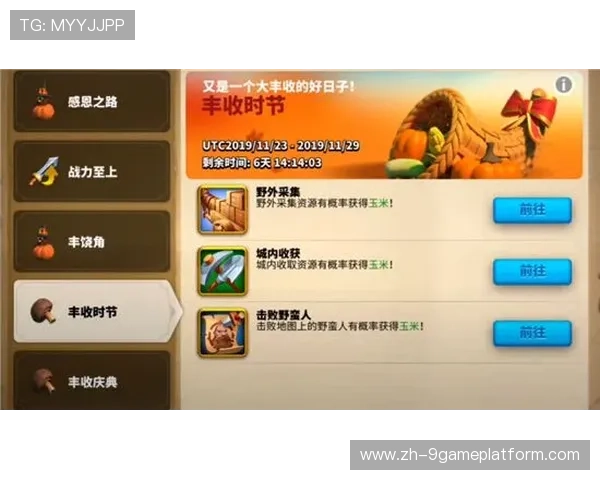 九游滚球每日登录奖励领取攻略提升你的游戏积分和奖励