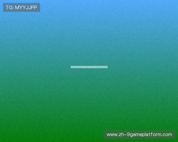 厄瓜多尔对德国比赛是否有直播渠道详细介绍与观看指南
