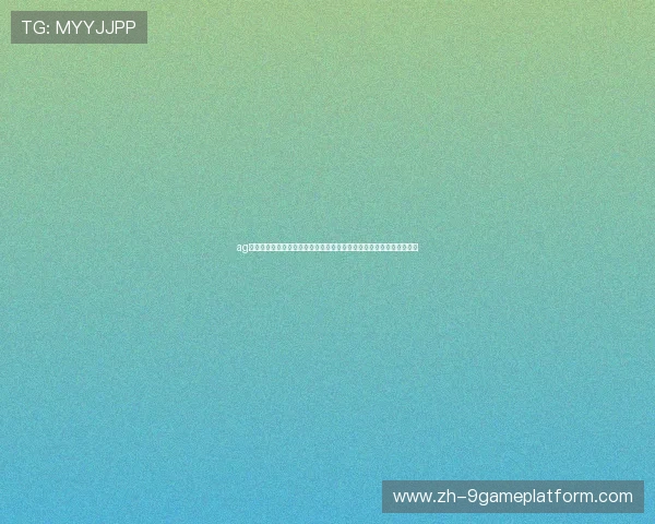 ag九游官网登录中心最新公告与活动信息,第一时间掌握游戏动态与福利